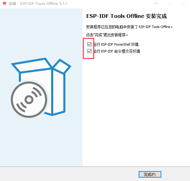  esp idf 