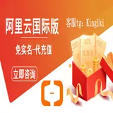 国际阿里云账号OSS购买了资源包为何仍会欠费？