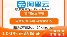 国际阿里云实名账号，请问CDN加速和OSS传输加速有什么区别？