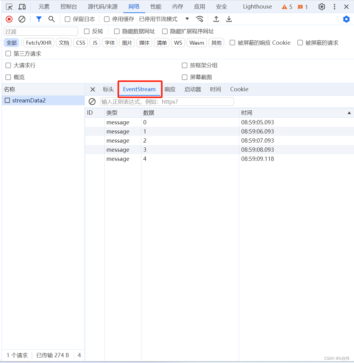 【附带效果视频】php接口给前端返回流式数据，php使用event-stream进行数据推送，循环一次输出一次