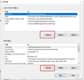 java配置JAVA_HOME环境变量