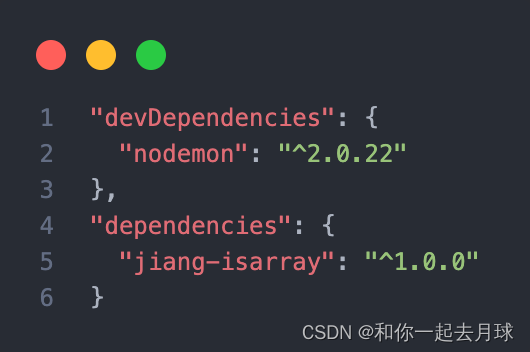 向npm注册中心发布包（下）