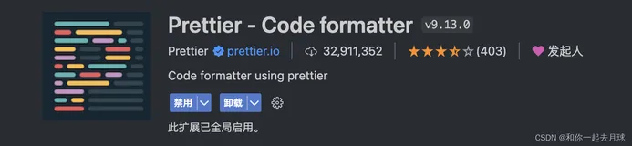 Visual Studio Code 珍藏好久的插件推荐（上）