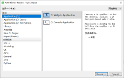 【轻松入门】OpenCV4.8 + QT5.x开发环境搭建