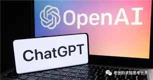 ChatGPT真的可以取代基础工作岗位吗？