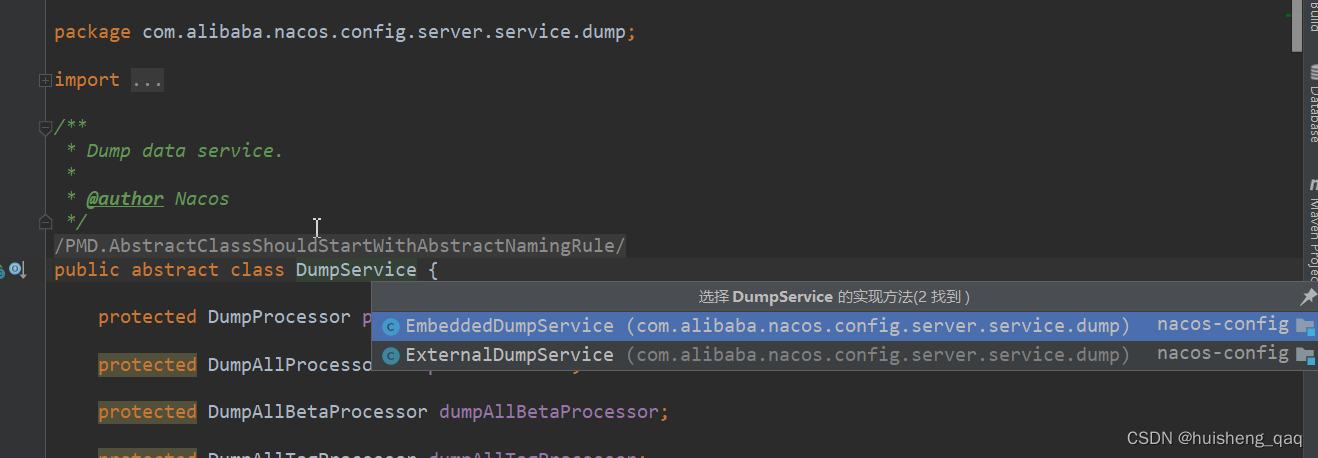nacos配置中心的底层原理以及实现