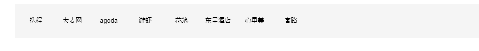 酒店旅游API：数据交互的隐形桥梁——以携程API为例