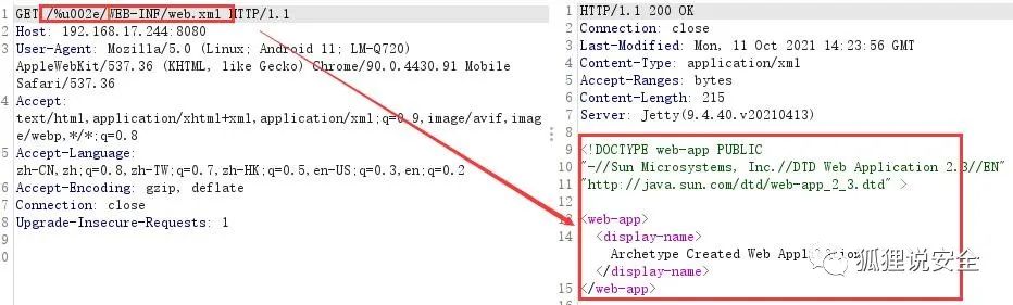 中间件常见漏洞之Jetty-阿里云开发者社区
