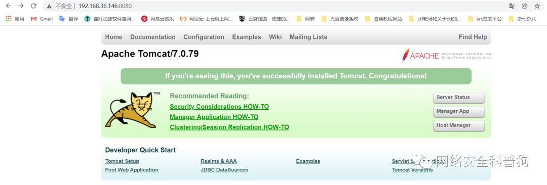 tomcat的put方法任意文件写入漏洞浅谈