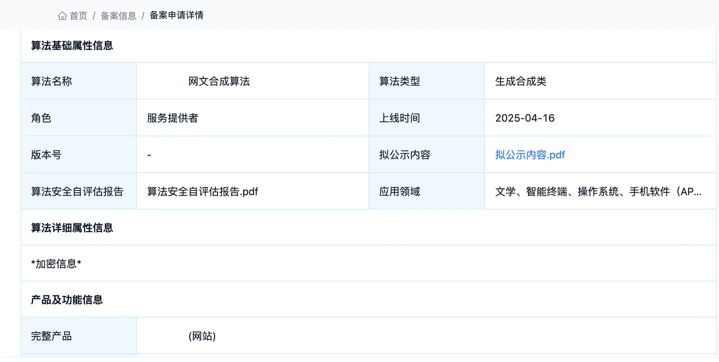 截屏2025-05-27 09.59.57.png