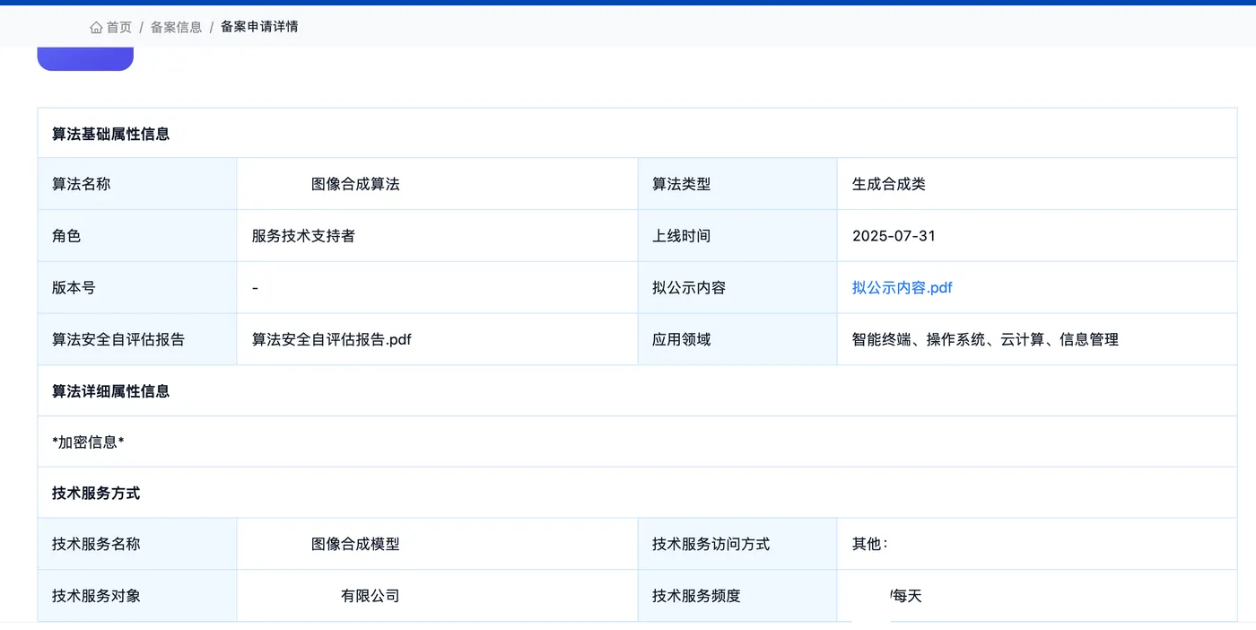截屏2025-05-27 09.51.29.png