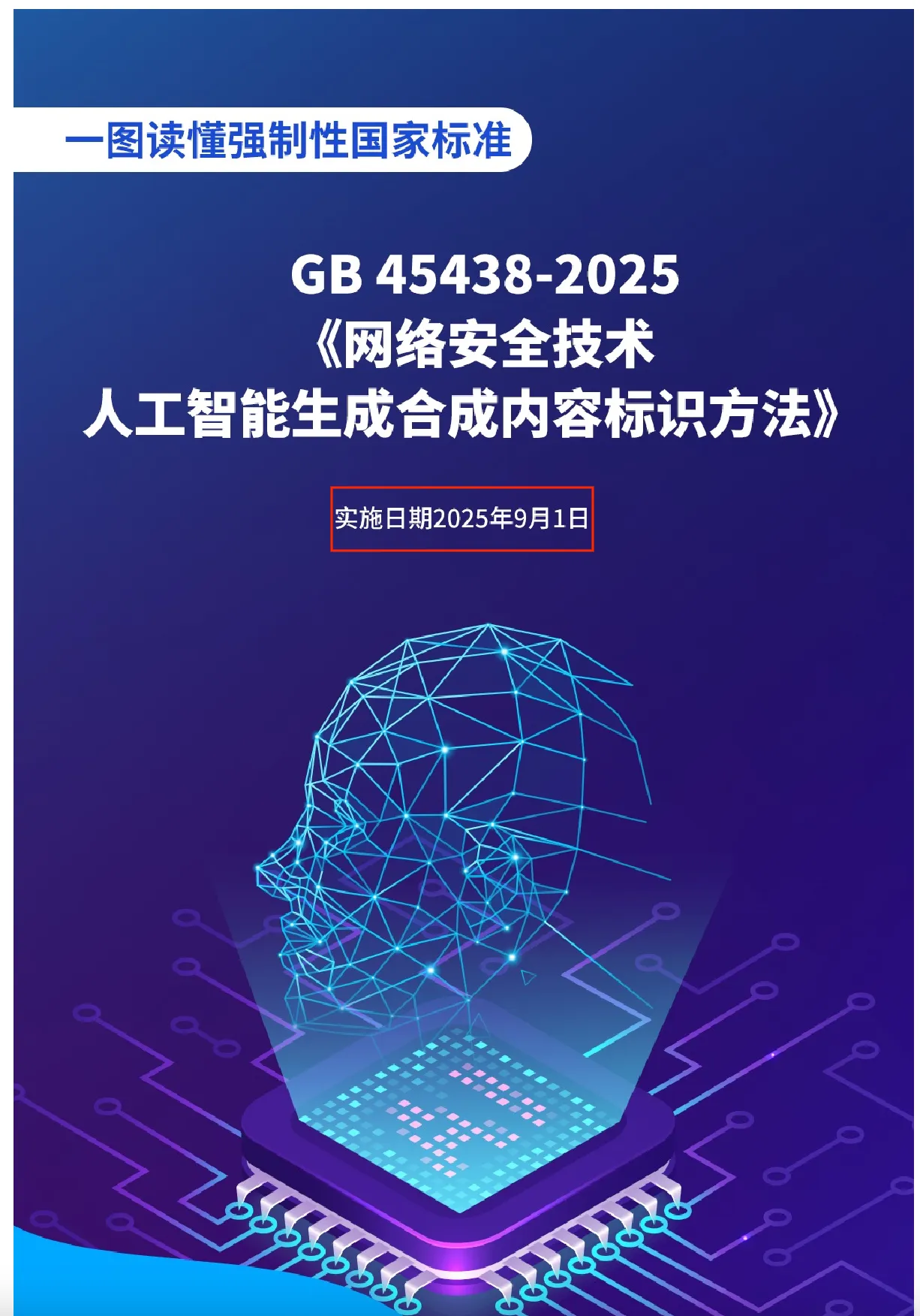 截屏2025-06-05 10.45.40.png