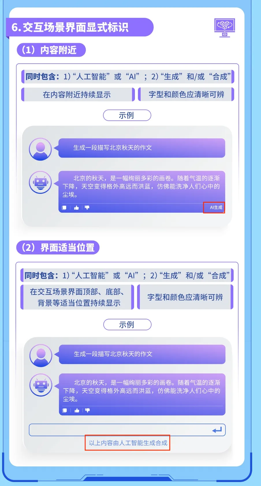 截屏2025-06-05 10.57.07.png