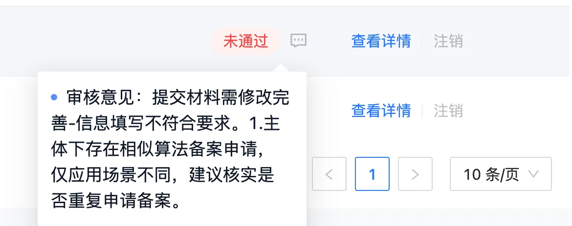 截屏2026-02-26 19.54.32.png