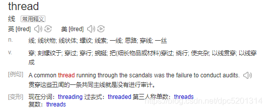 C# 高效率编程 “多线程” 的基本使用