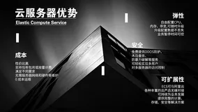 阿里云服务器共享型和独享型有什么区别？性能相差很大吗？