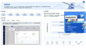 什么是实时数仓？实时数仓又有哪些应用场景？