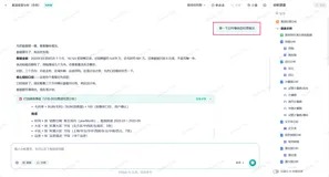 数据治理做了两年，换了三个 AI 工具，质量还是一塌糊涂！
