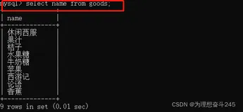 MySQL数据库 单表数据记录查询