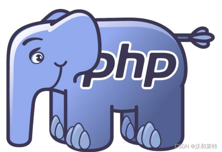PHP学习笔记（一往无前）（上）