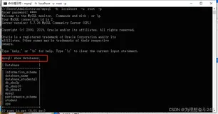 MySQL数据库：创建一个表，并执行插入、修改和删除数据操作