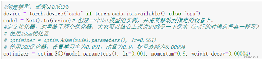 机器学习 —— MNIST手写体识别（下）