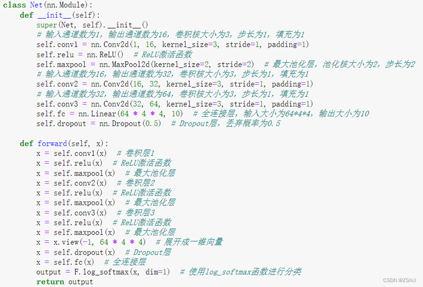 机器学习 —— MNIST手写体识别（下）