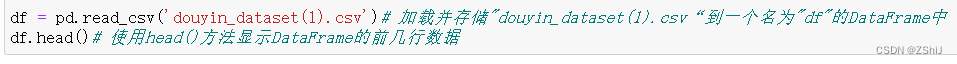 数据挖掘实战 —— 抖音用户浏览行为数据分析与挖掘(一）