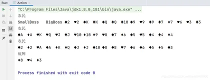 Java扑克牌(斗地主，手中牌的排序)【Comparator】