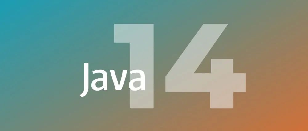 Java 14 新功能介绍