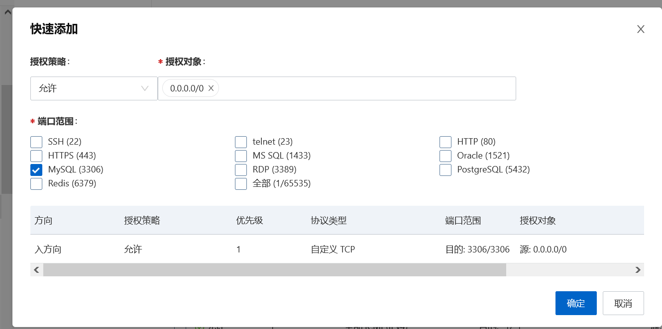 微信截图_20211030151047.png 微信截图_20211030151047.png