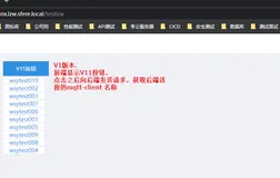 基于istio的灰度发布实验
