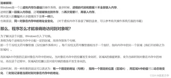 【编译原理+句柄+入栈顺序从右至左+系统调用+win api+程序安排+acm ieee usenix信息】答疑