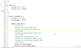 java学习第十三天笔记-面向对象246-继承中成员方法和成员变量的特点-成员变量的访问特点小练习
