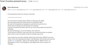 Vim 核心开发者 Sven Guckes 去世，Vim 之父：我要把 9.0 版本献给他