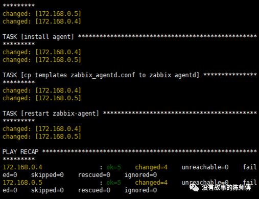 Zabbix批量部署Windows和Linux下的agent