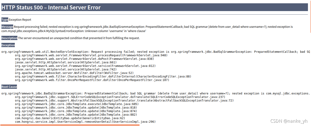 【解决思路】HTTP Status 500 Type Exception ReportMessage Request processing failed； 【已解决】