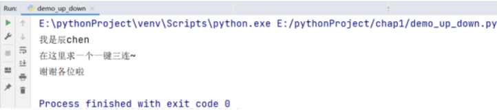 Python的进阶之道【AIoT阶段一（上）】（十五万字博文 保姆级讲解）—玩转Python语法（一）：面向过程—下一站是何方？（九）