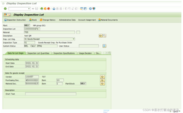 A bug in transaction code QAC2 of SAP QM module?