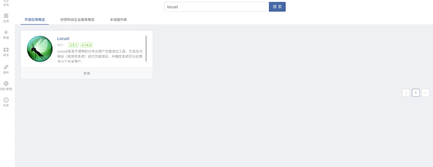 install-locust.png install-locust.png