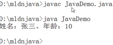 3分钟速懂匿名对象 | 带你学《Java面向对象编程》之六