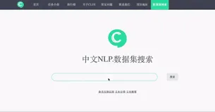 NLP数据集列表