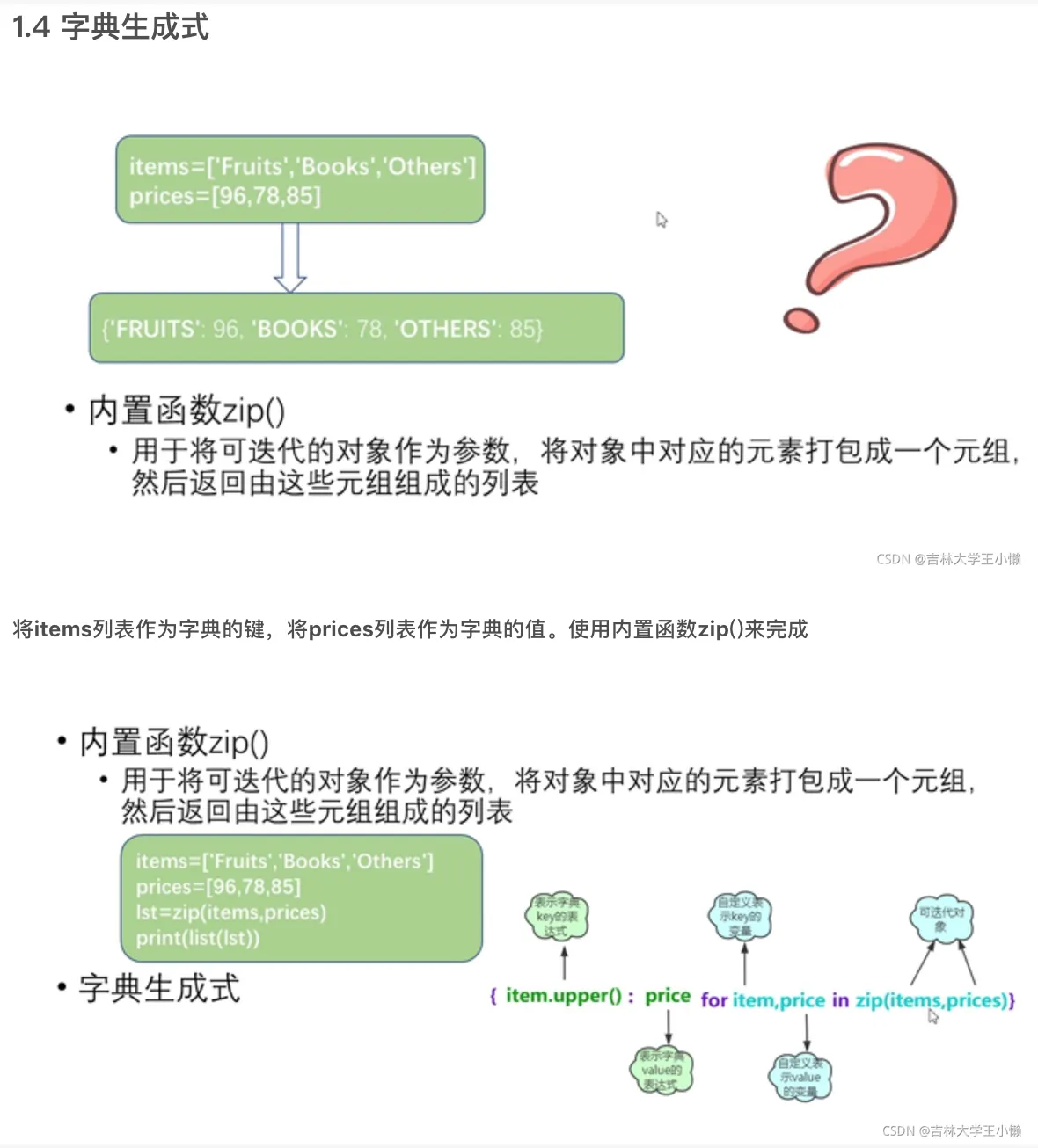 屏幕快照 2022-05-07 下午4.19.51.png