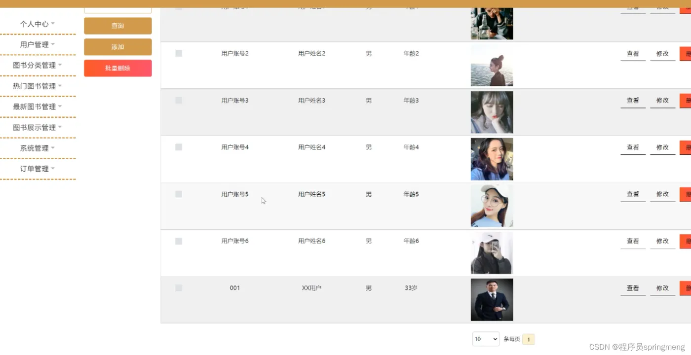 微信图片_20221010092110.png 微信图片_20221010092110.png