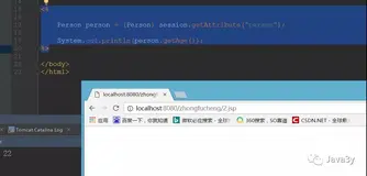 JSP第四篇【EL表达式介绍、获取各类数据、11个内置对象、执行运算、回显数据、自定义函数、fn方法库】（二）