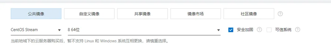 云服务器上ECS使用go sdk查询实例列表