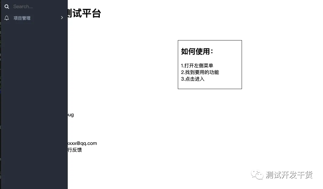 微信图片_20220615230316.png