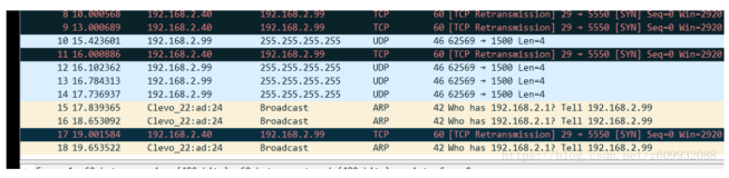 Qt 使用UDP广播来寻找当前网段内在线设备