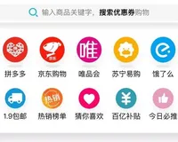 拼多多联盟使用pid和custom_parameters进行备案